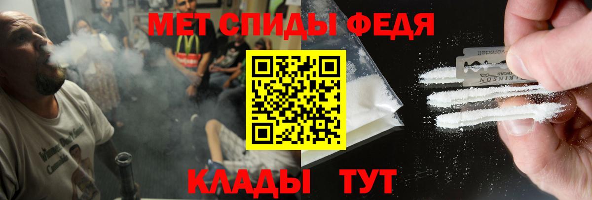 АМФ  АМФ  Вход с VPN  Волгоград  мега ссылки  Амфетамин Premium 