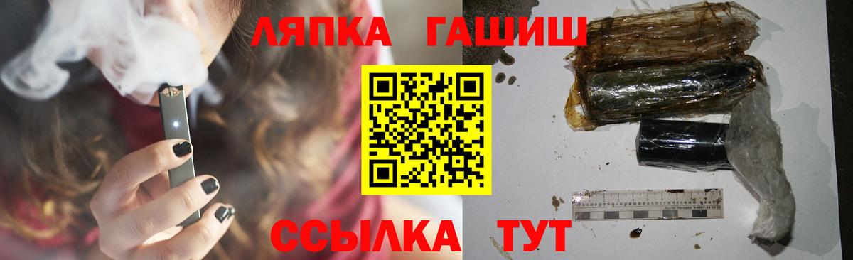 ГАШ гашик Волгоград