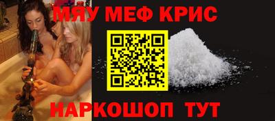 ешки Шелехов