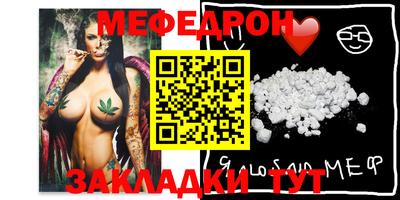 ешки Шелехов