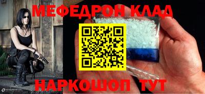 ешки Шелехов