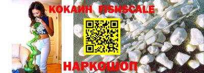 ешки Шелехов