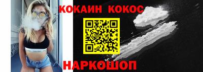 экстази Шахты