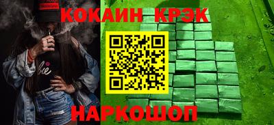 тгк Шебекино