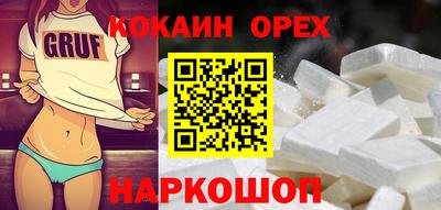 тгк Шебекино