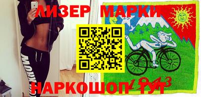 марки lsd Чебаркуль