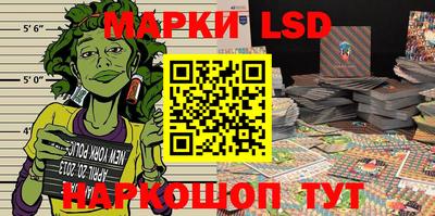 марки lsd Чебаркуль