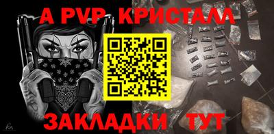 ешки Шелехов