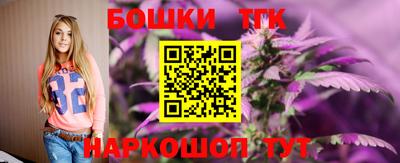 ешки Шелехов
