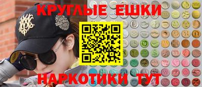 экстази Шахты