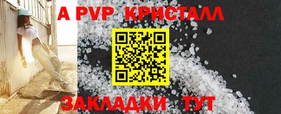 ешки Шелехов