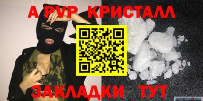 гашиш Чапаевск