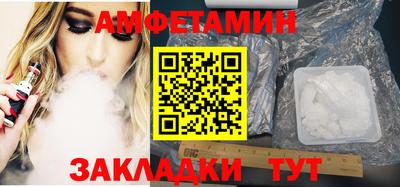 ешки Шелехов
