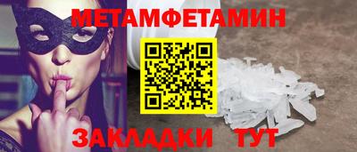экстази Шахты