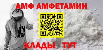 экстази Шахты