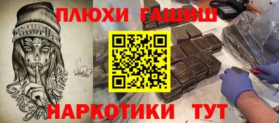тгк Шебекино