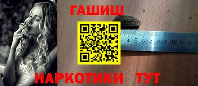 тгк Шебекино