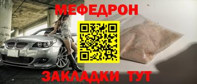 тгк Шебекино
