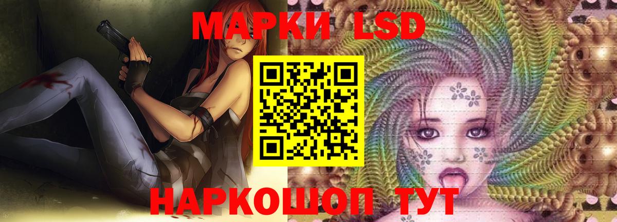 Волгоград  LSD-25 экстази ecstasy  Вход с VPN  гидра зеркало  ЛСД экстази кислота 