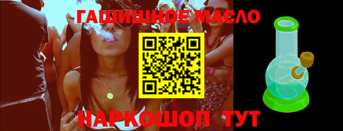 купить наркоту  ТГК Wax  Вход с VPN  Волгоград 