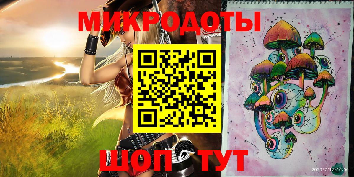 Псилоцибиновые грибы Magic Shrooms  Вход с VPN  Волгоград  Галлюциногенные грибы ЛСД 