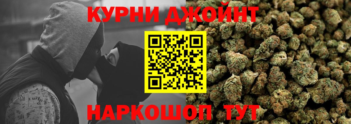 МАРИХУАНА ГИДРОПОН  Канабис индика  Бошки марихуана MAZAR  Вход с VPN  Шишки марихуана MAZAR  Волгоград 